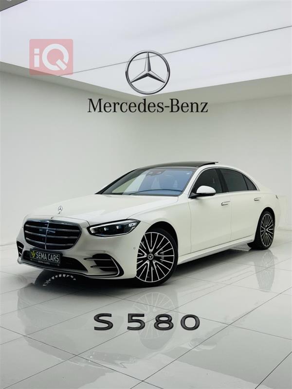 مرسيدس بنز S-Class 2023 للبيع في العراق - اربيل
